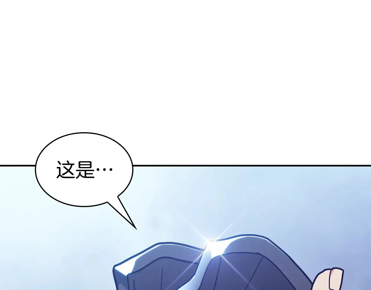 第115话 出师 第194页