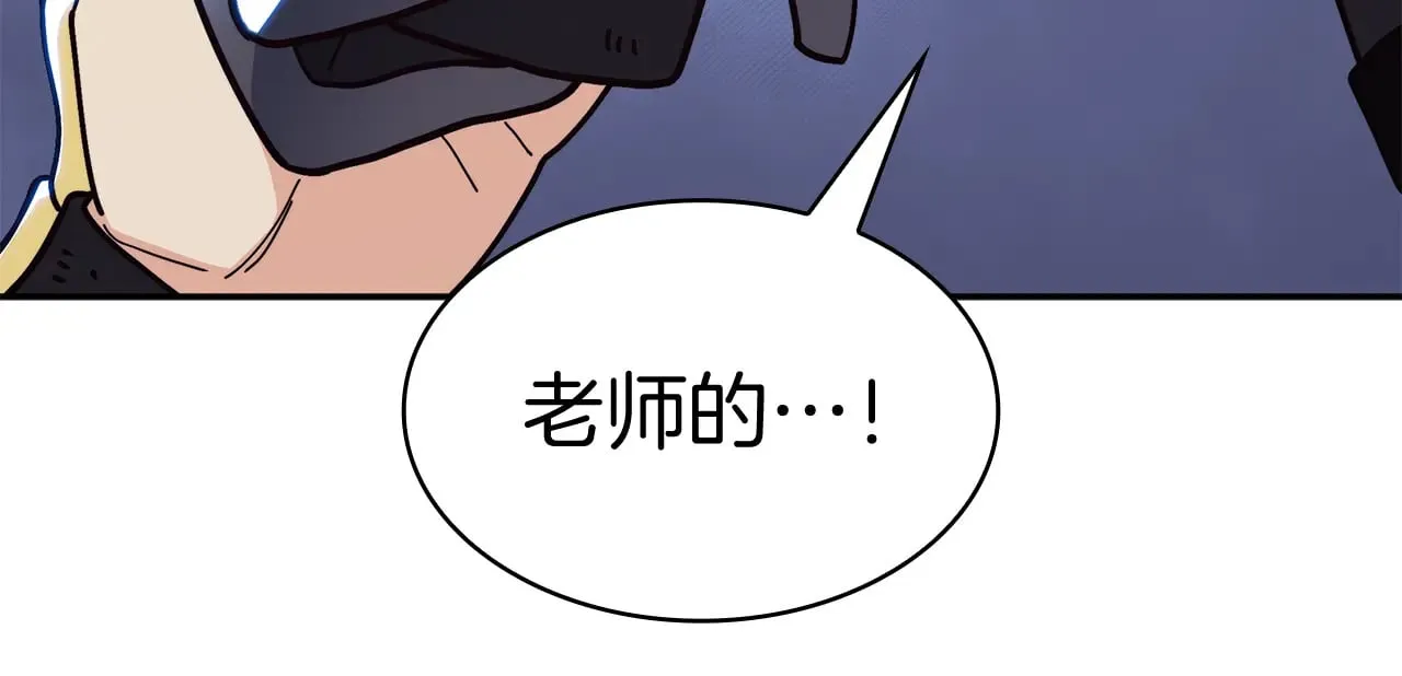 第115话 出师 第196页