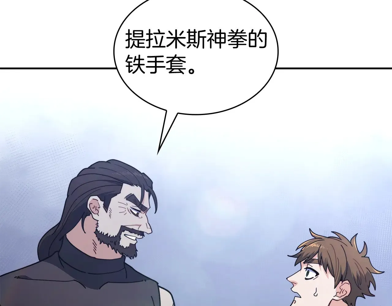 第115话 出师 第198页