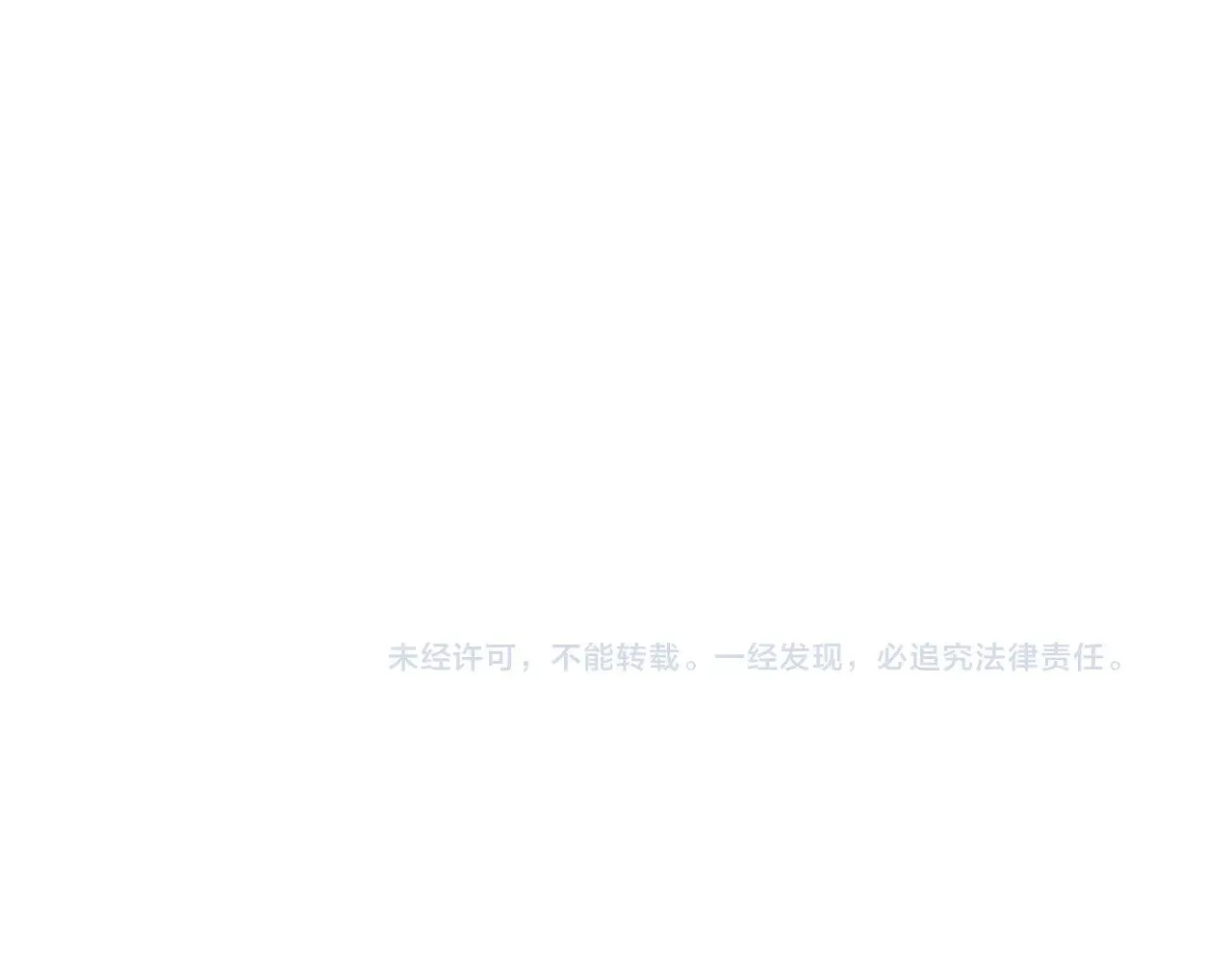 第115话 出师 第271页