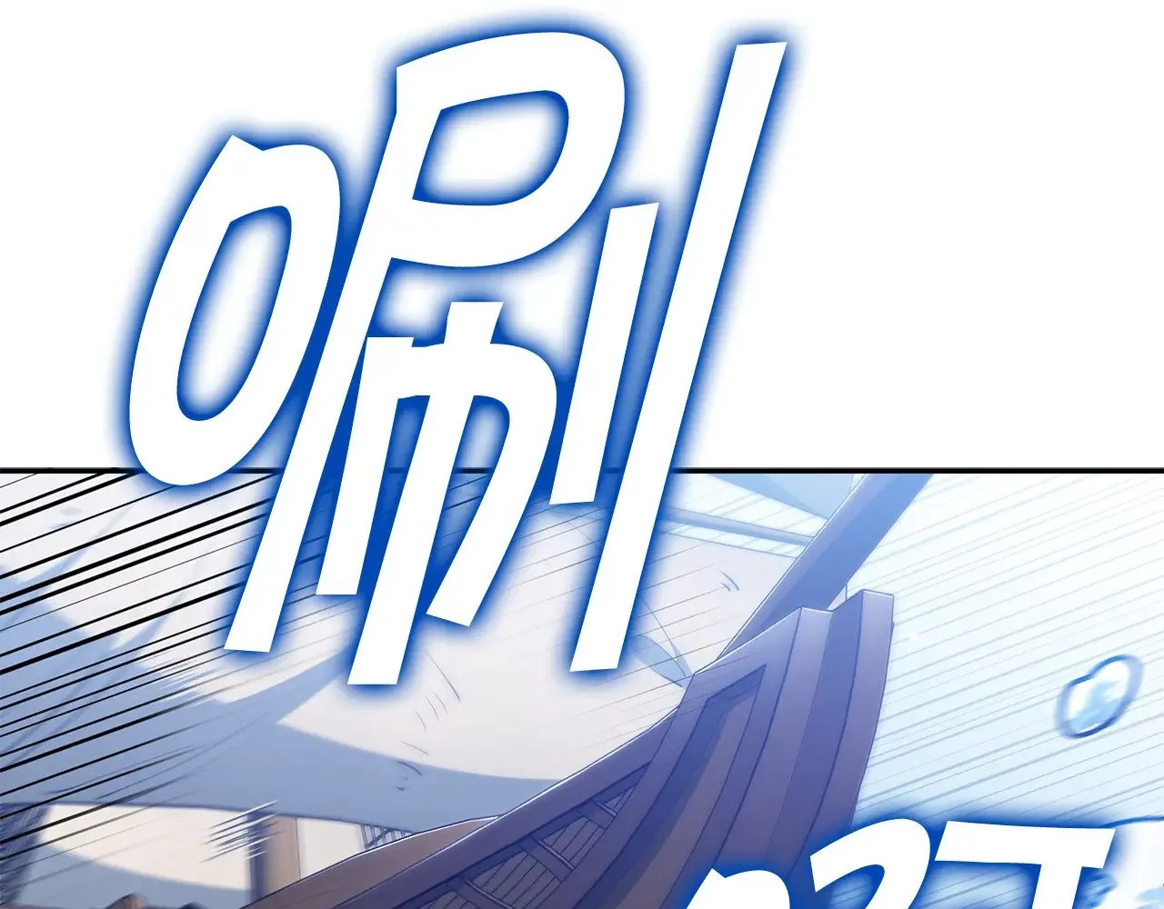 第116话 反水 第5页