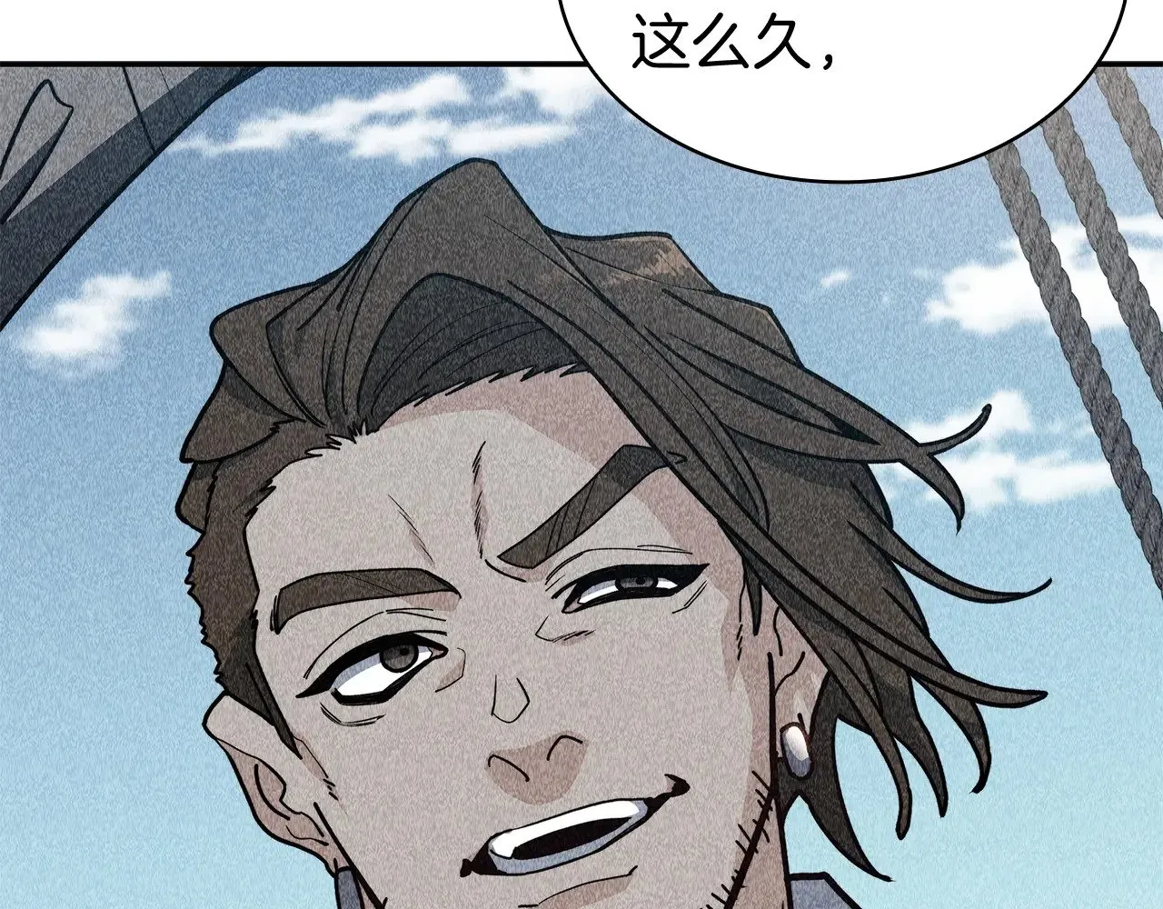 第116话 反水 第60页