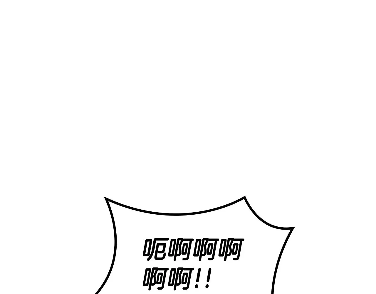 第116话 反水 第94页