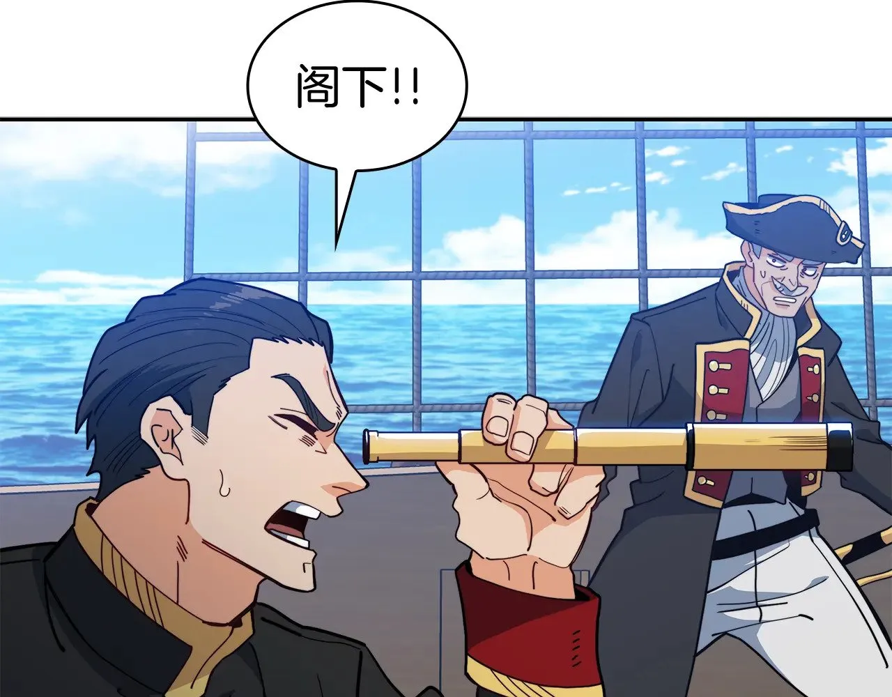 第116话 反水 第98页