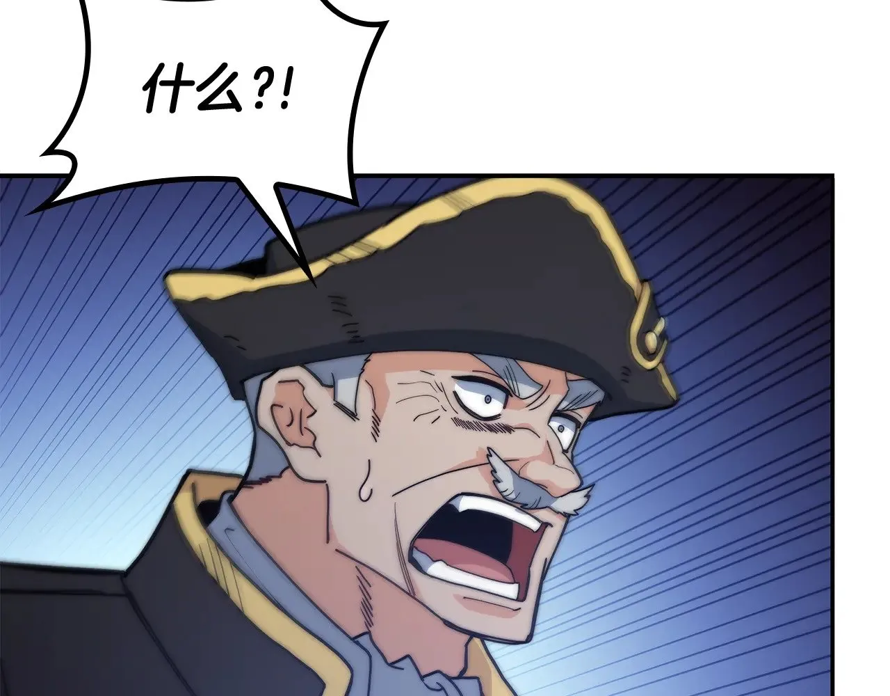 第116话 反水 第104页