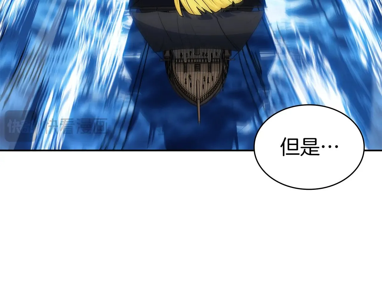 第116话 反水 第112页