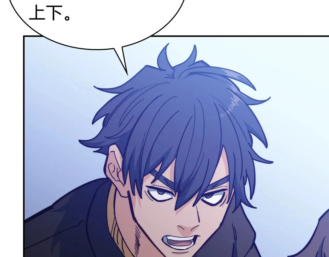 第116话 反水 第114页