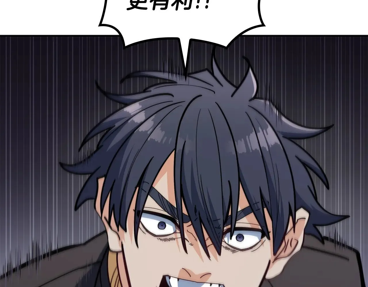 第116话 反水 第125页