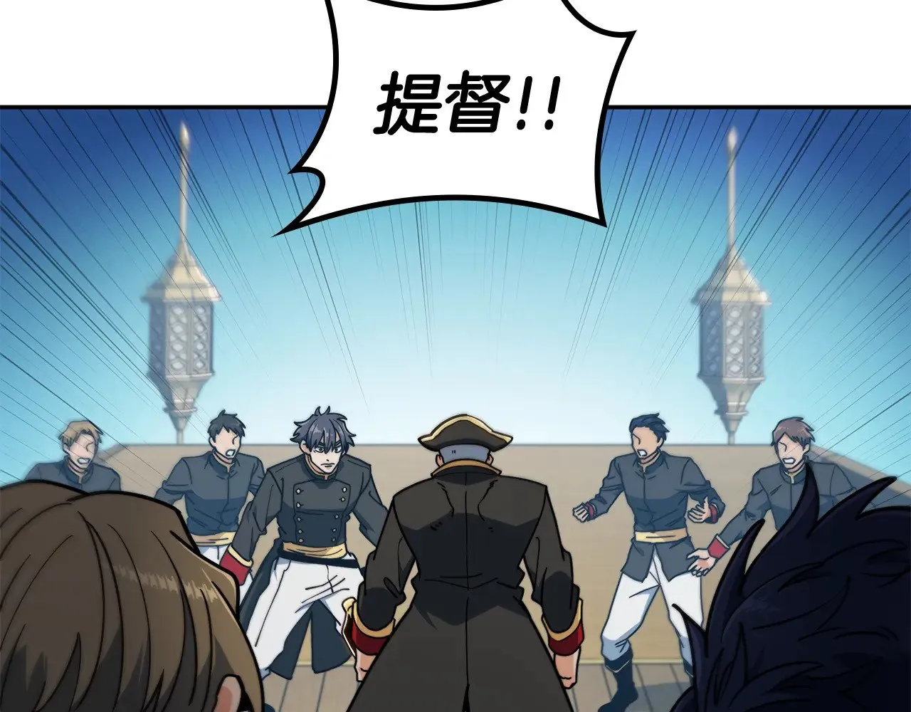 第116话 反水 第137页