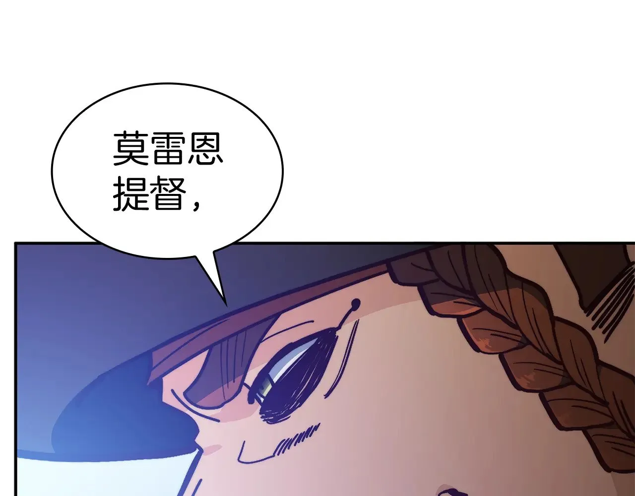 第116话 反水 第142页