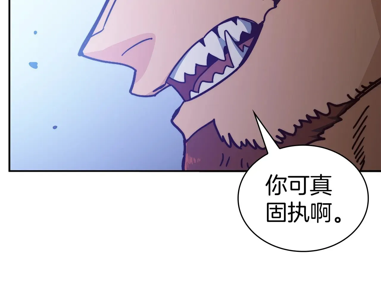 第116话 反水 第143页
