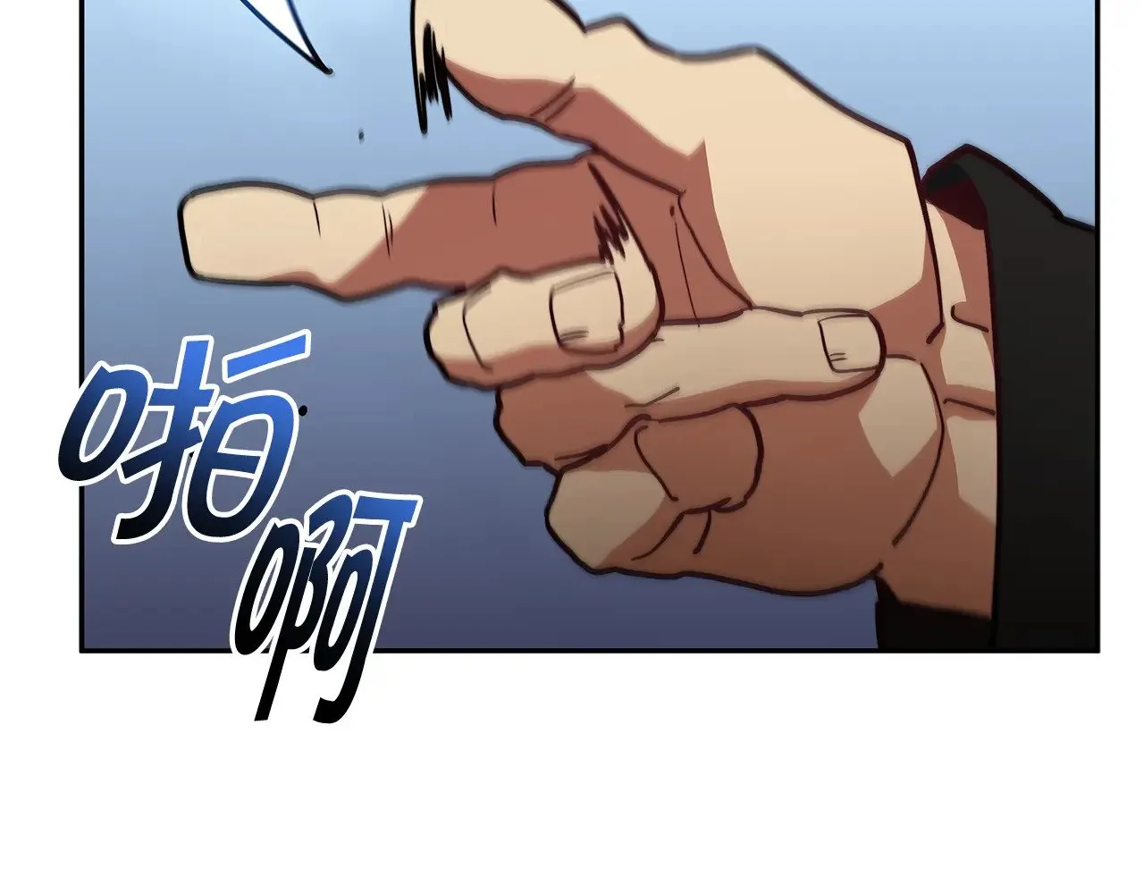 第116话 反水 第145页