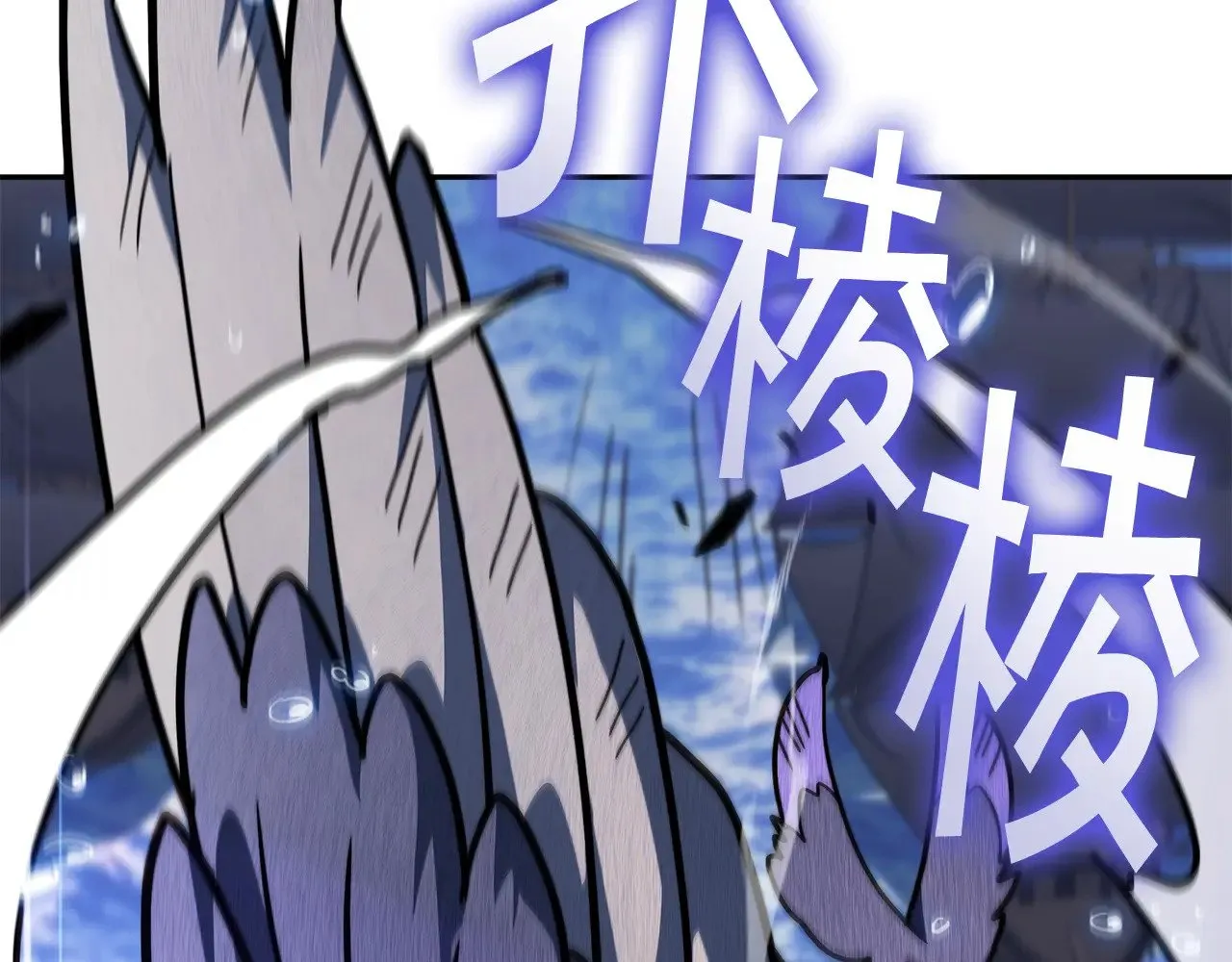 第116话 反水 第147页