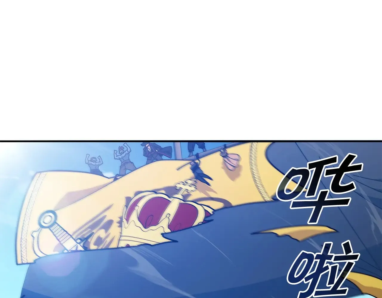 第116话 反水 第159页
