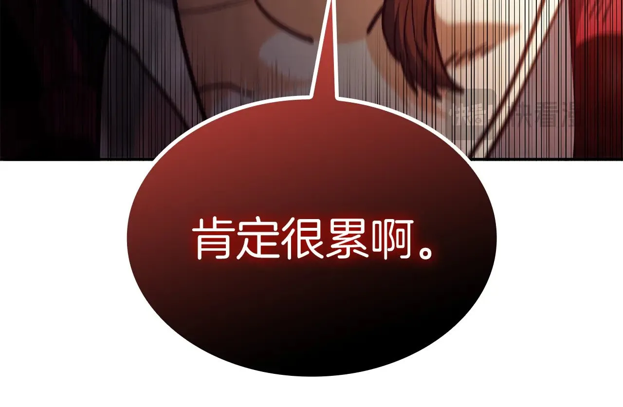 第116话 反水 第185页