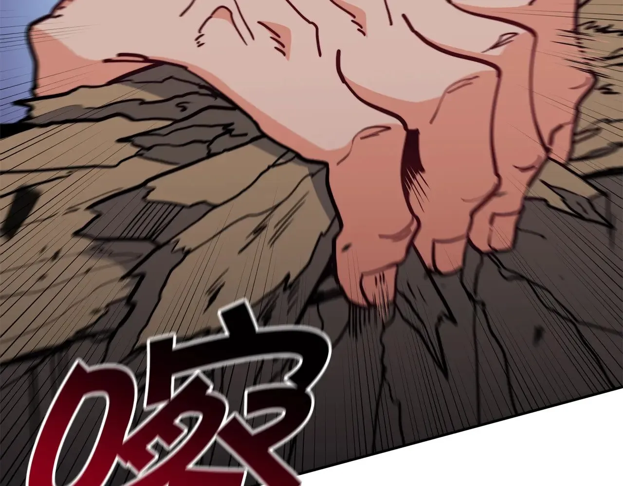 第116话 反水 第188页