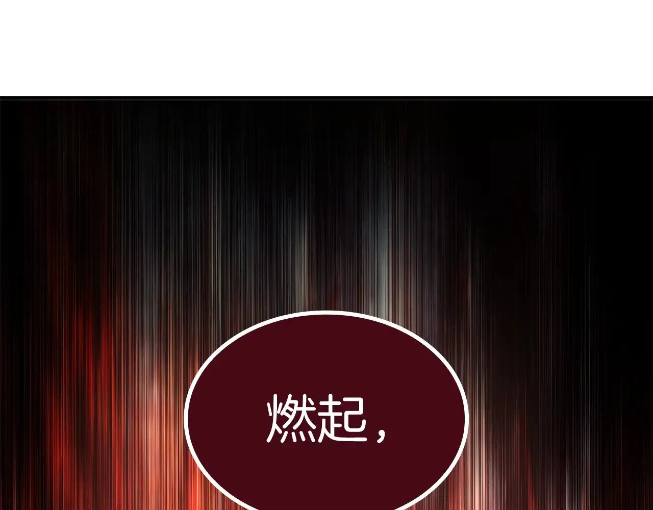 第116话 反水 第190页