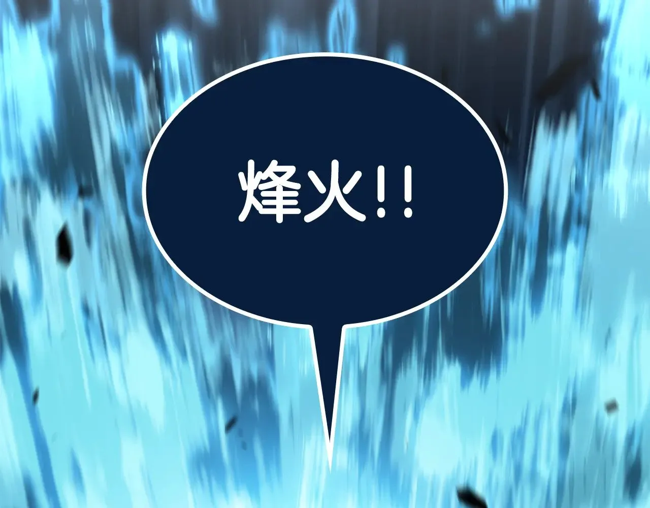 第116话 反水 第195页