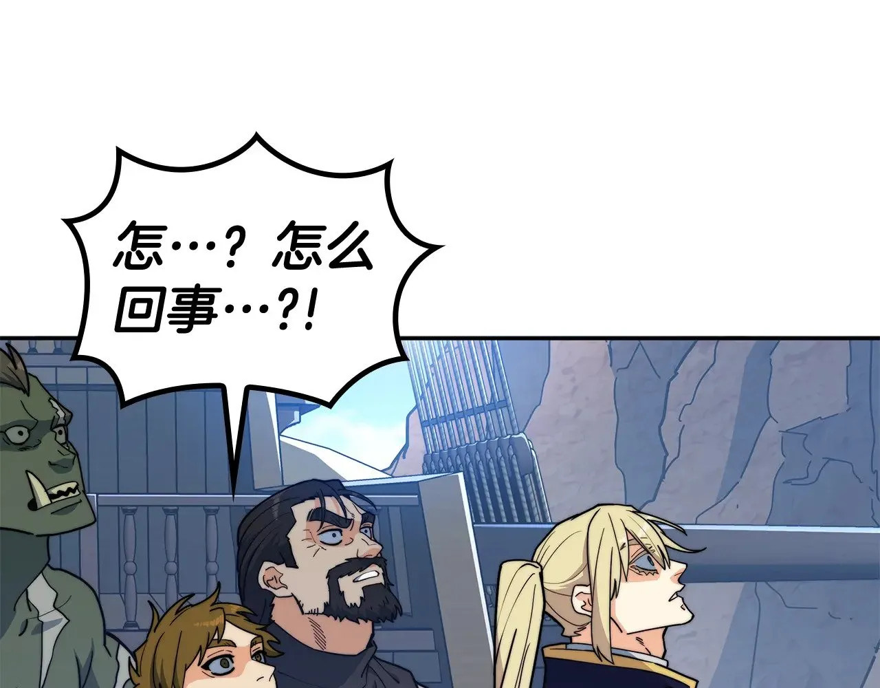 第116话 反水 第212页