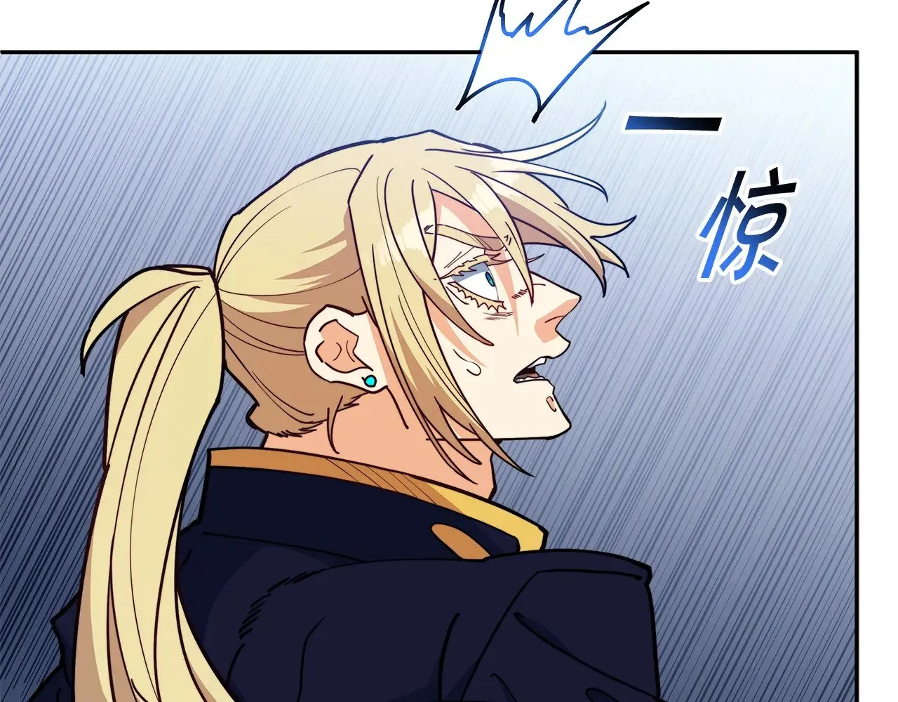 第116话 反水 第227页