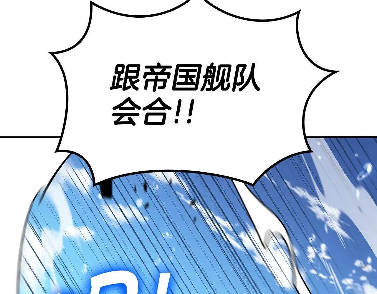 第116话 反水 第234页