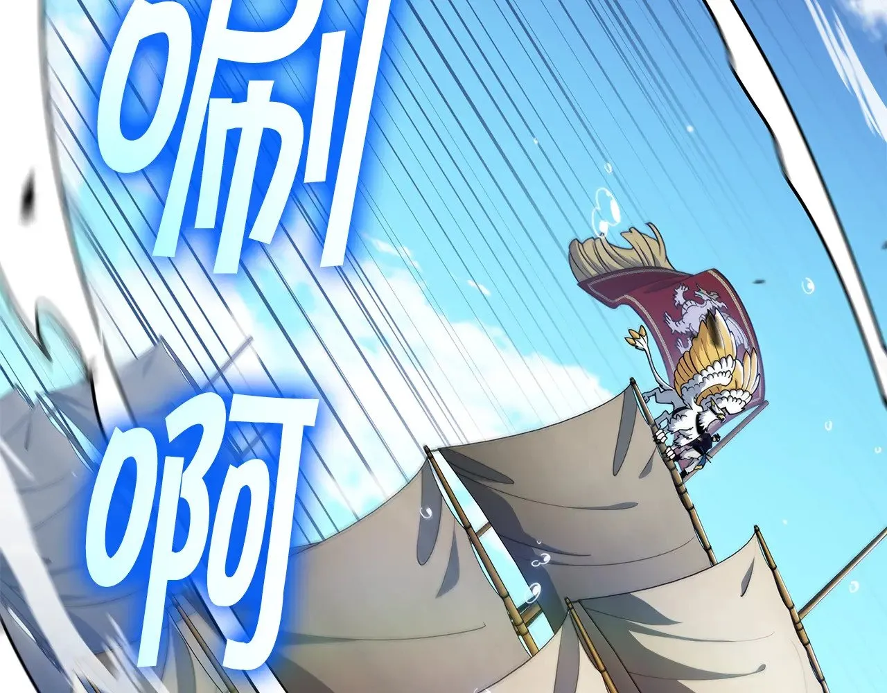 第116话 反水 第235页