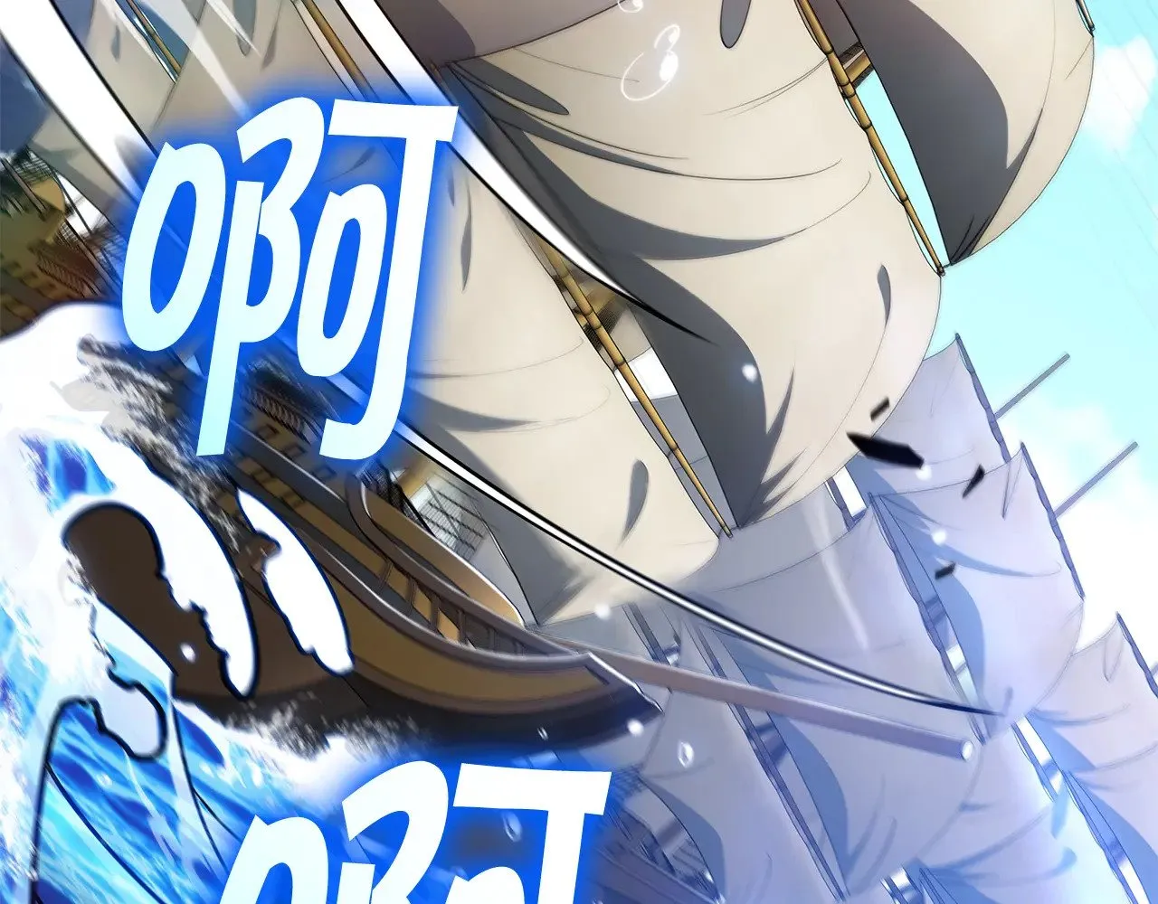 第116话 反水 第236页
