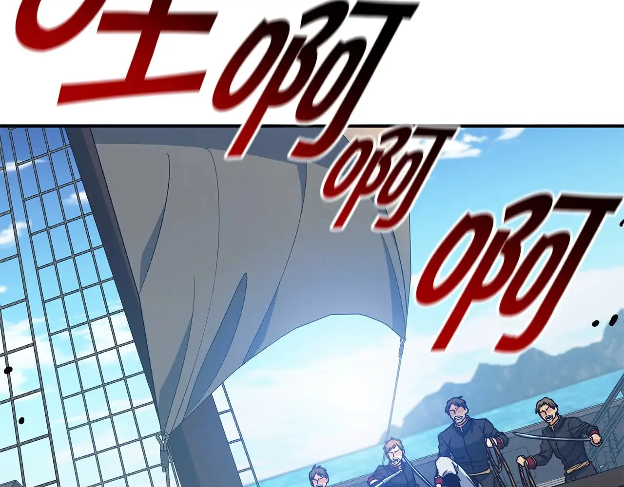 第116话 反水 第264页