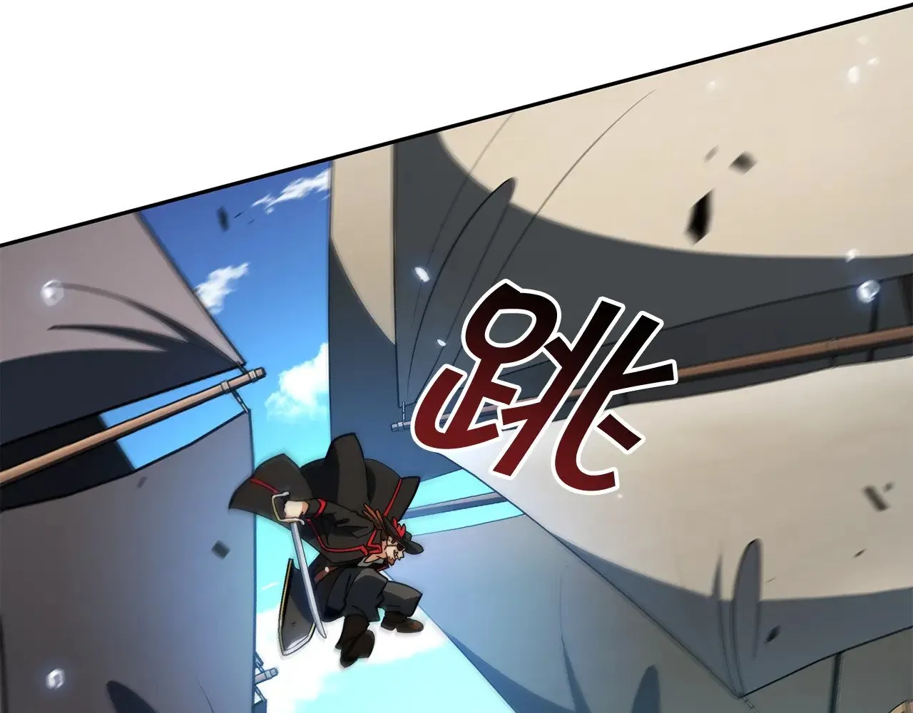 第116话 反水 第268页
