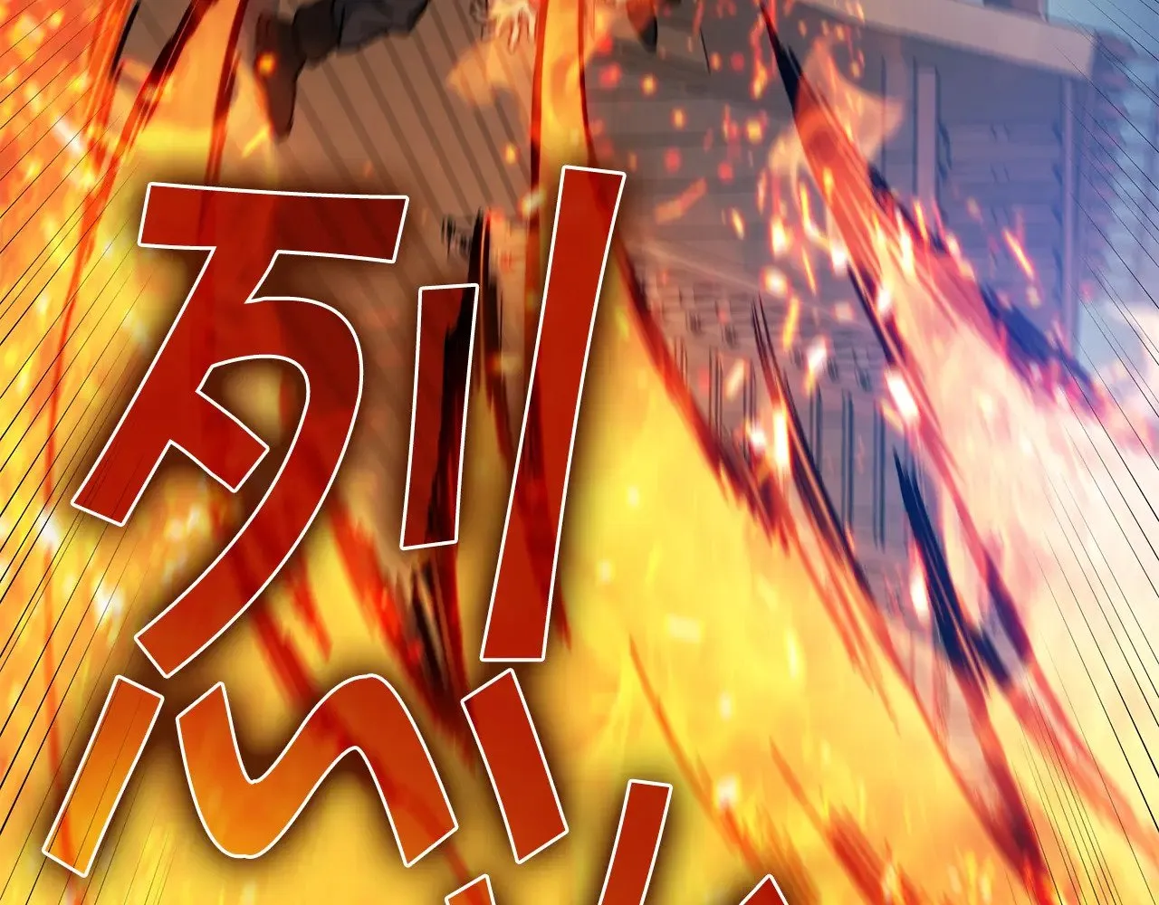 第116话 反水 第277页