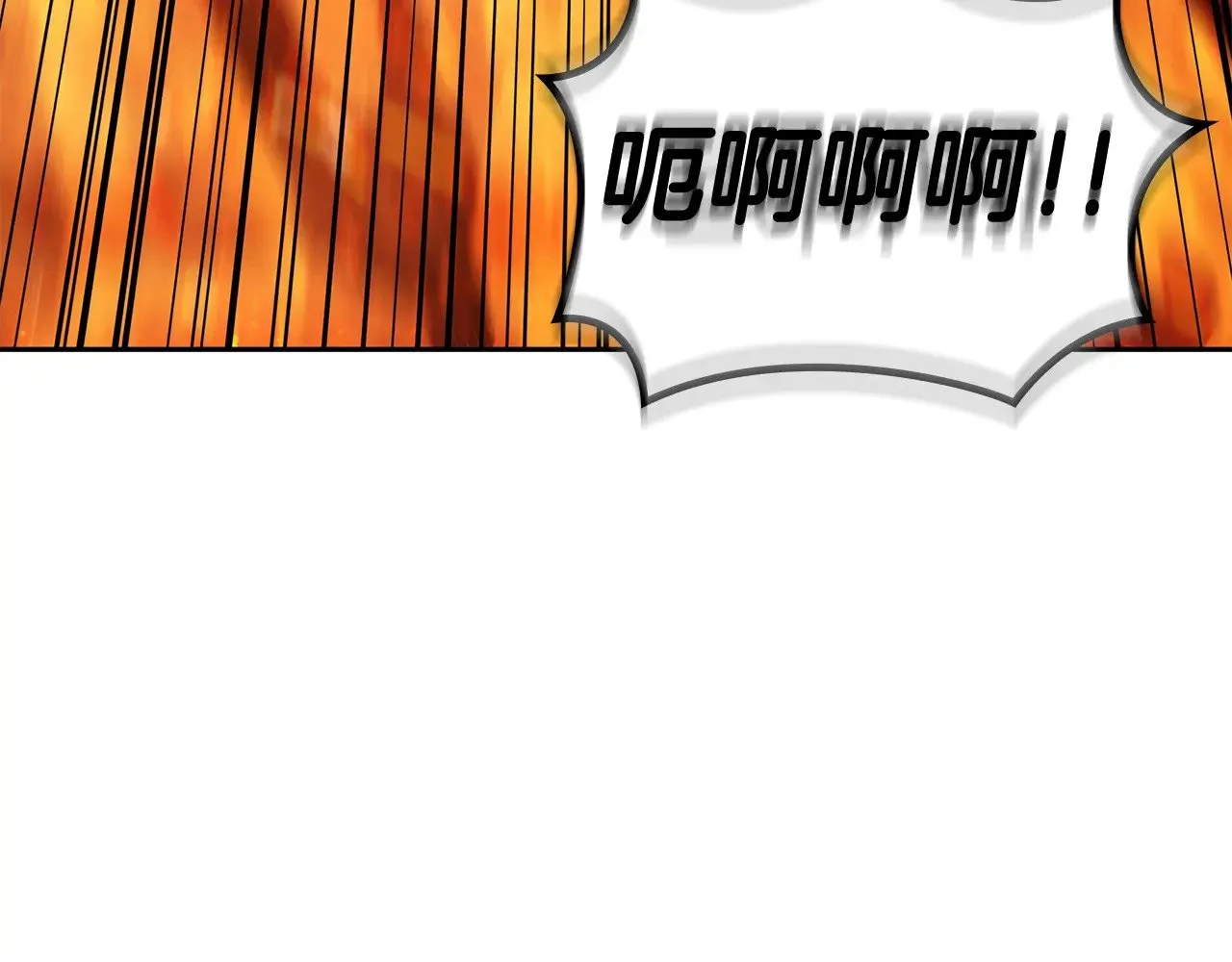 第116话 反水 第280页