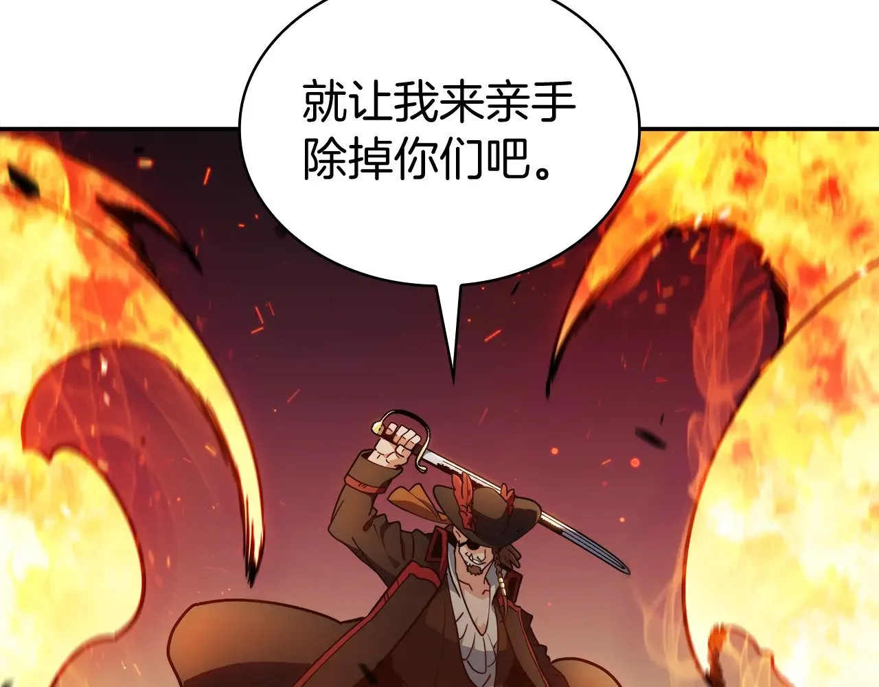 第116话 反水 第283页