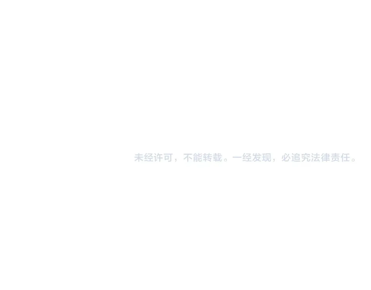 第116话 反水 第289页