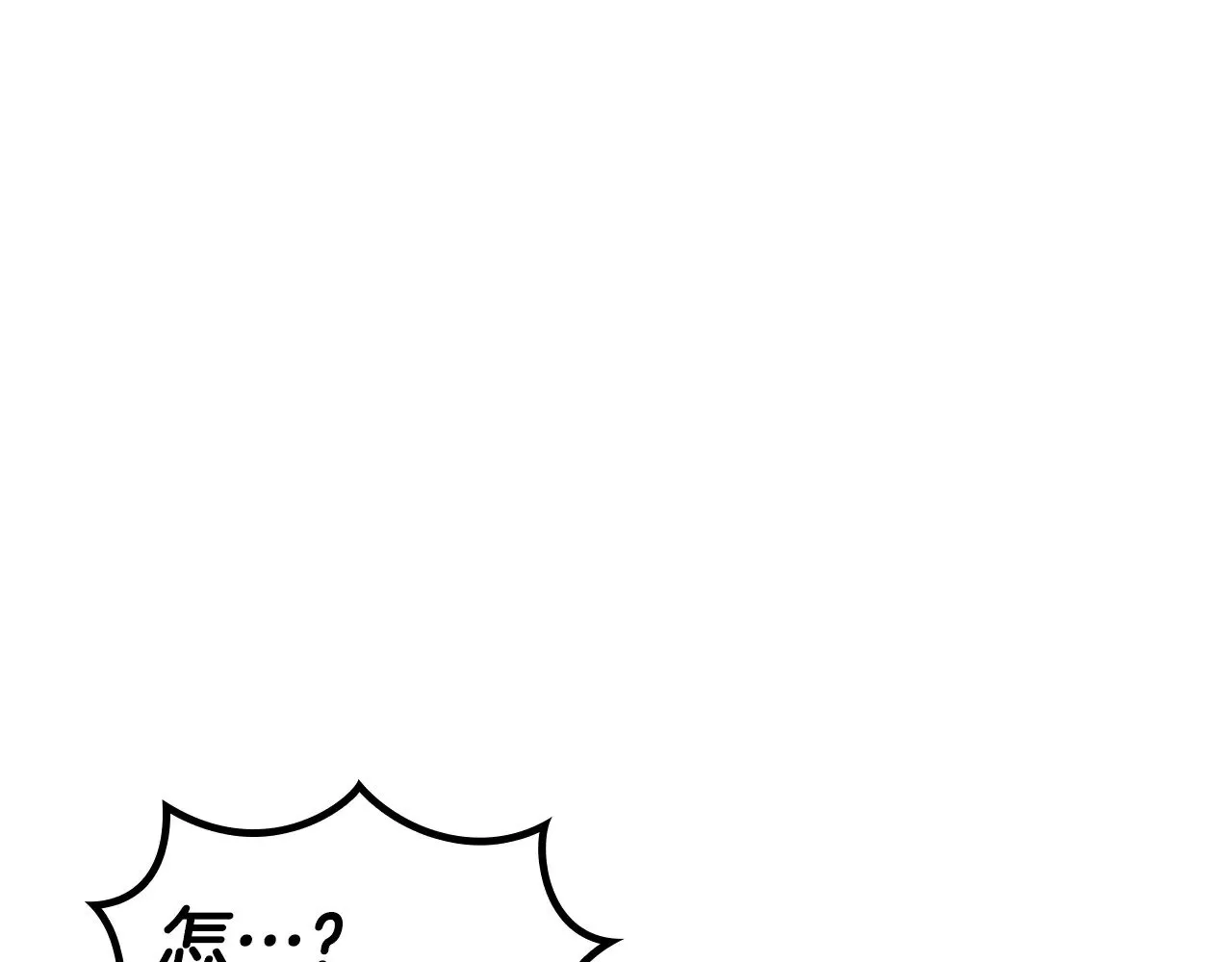 第117话 进攻的海盗 第8页