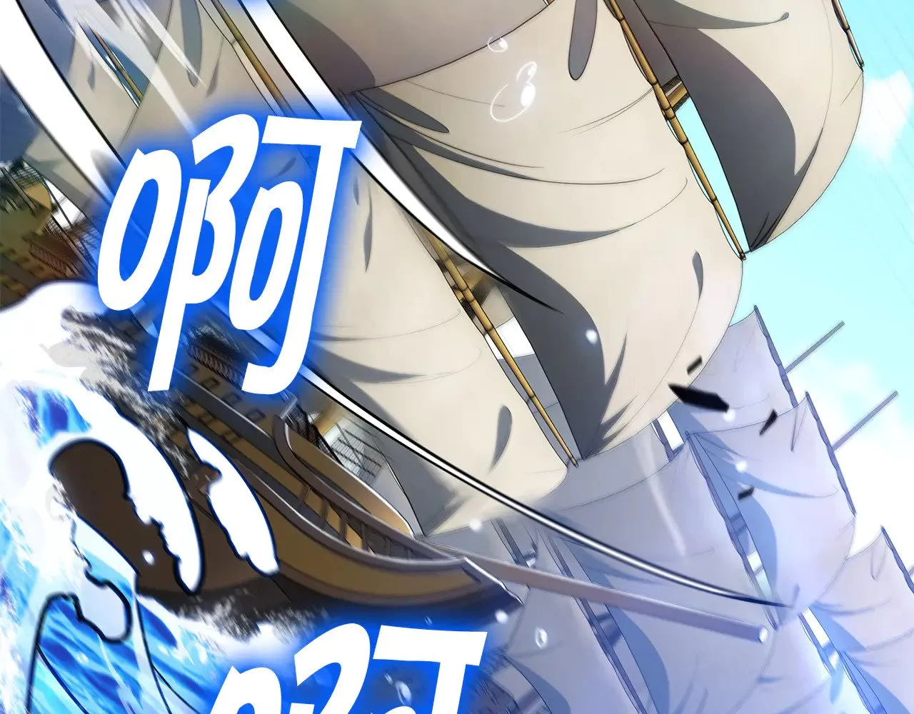 第117话 进攻的海盗 第28页