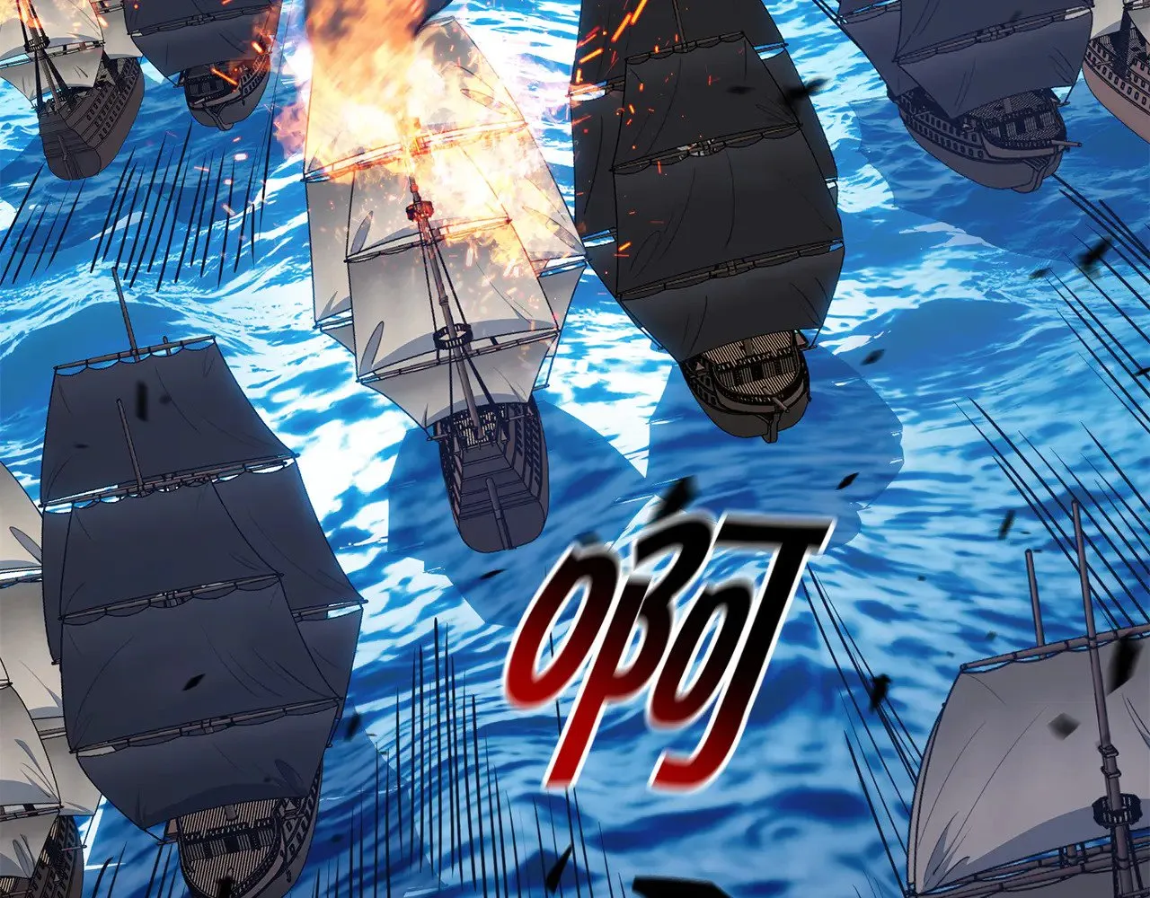第117话 进攻的海盗 第34页