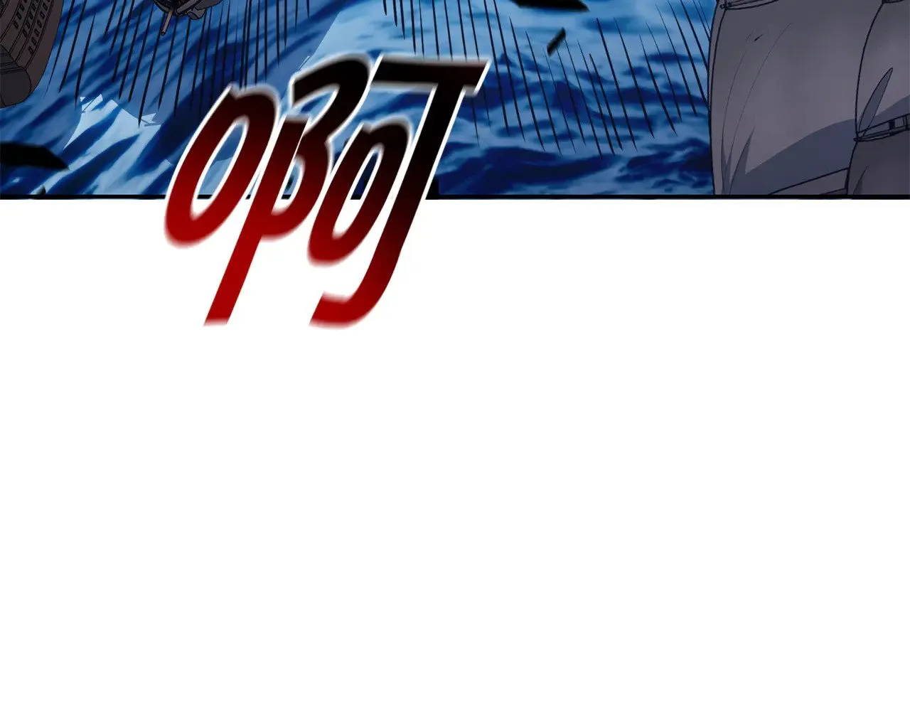 第117话 进攻的海盗 第35页