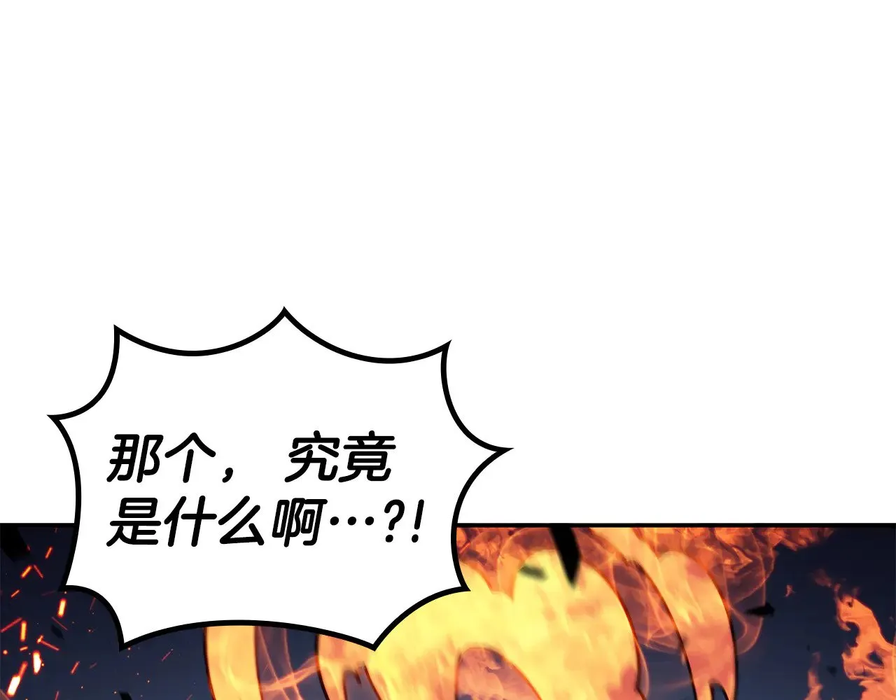 第117话 进攻的海盗 第36页