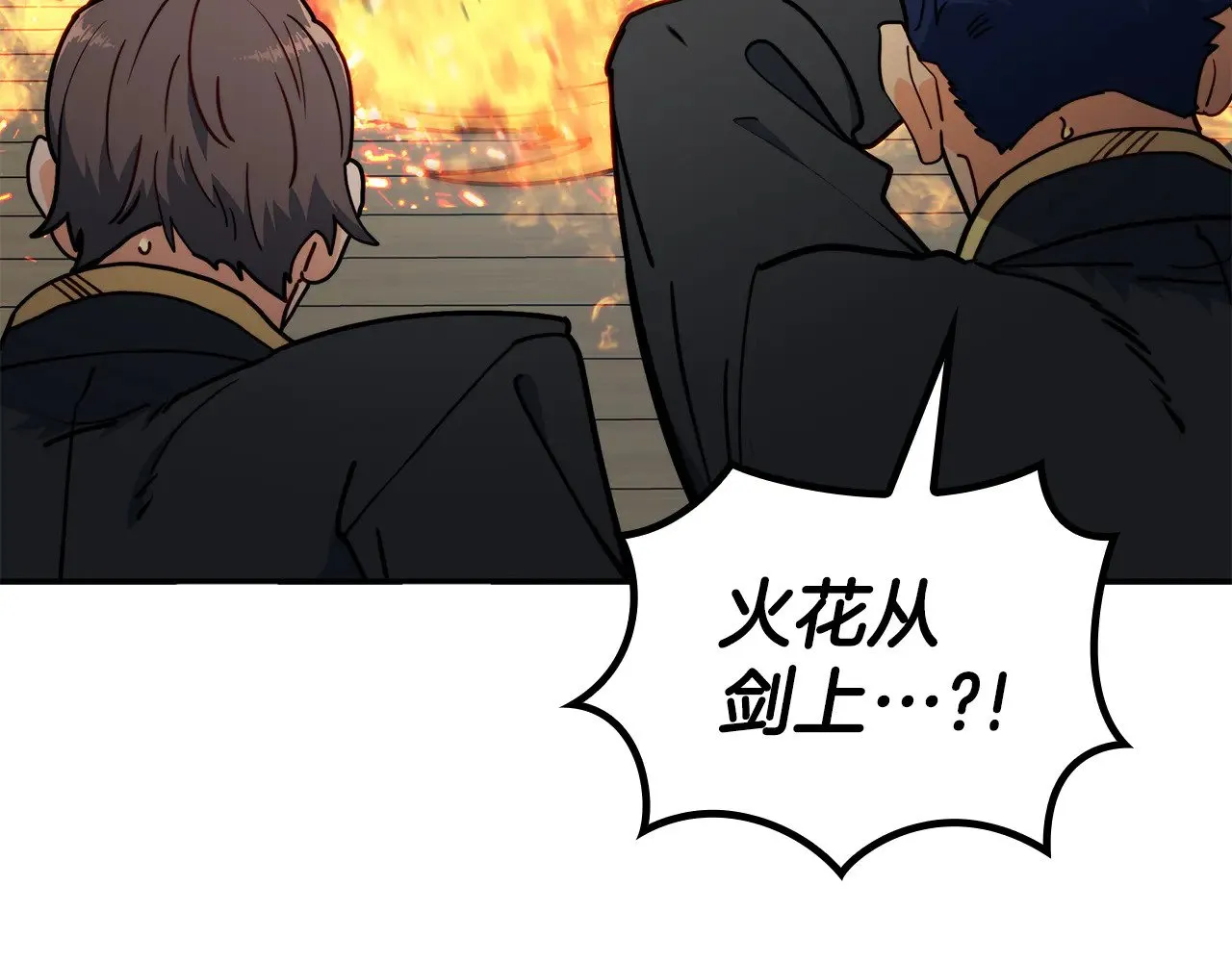 第117话 进攻的海盗 第38页