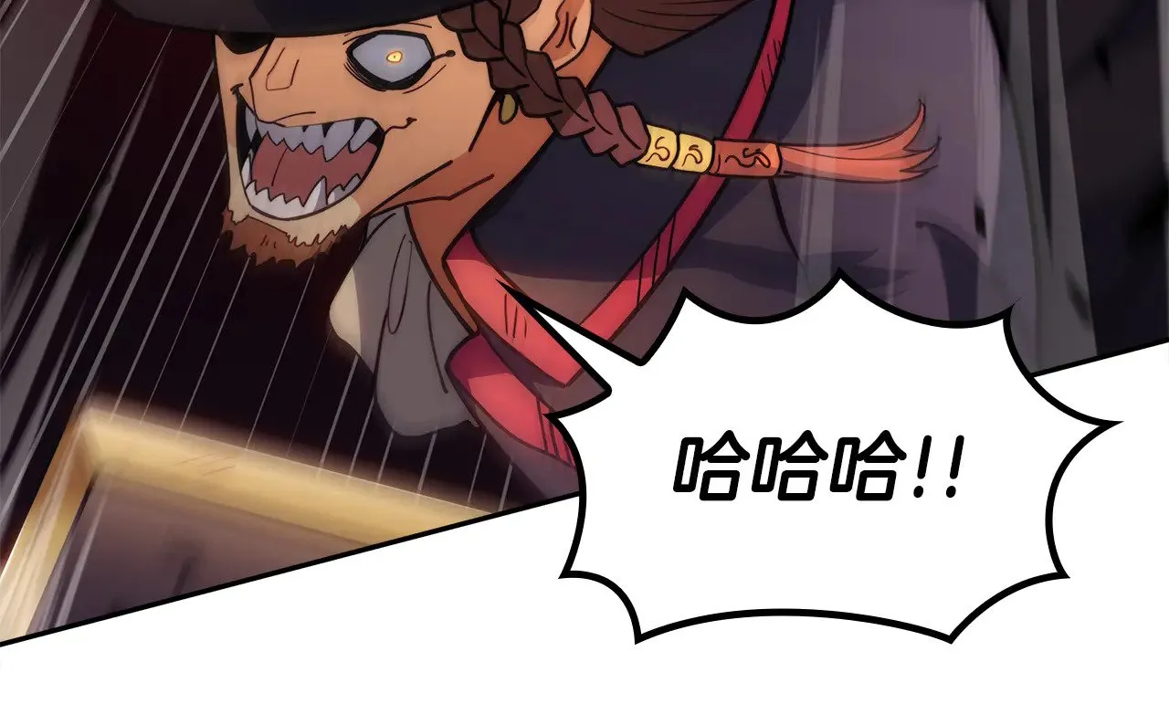 第117话 进攻的海盗 第50页