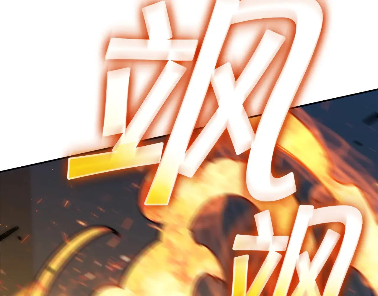 第117话 进攻的海盗 第52页