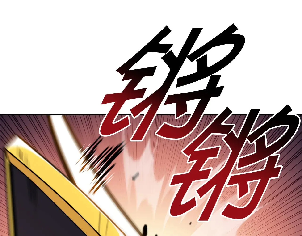 第117话 进攻的海盗 第69页
