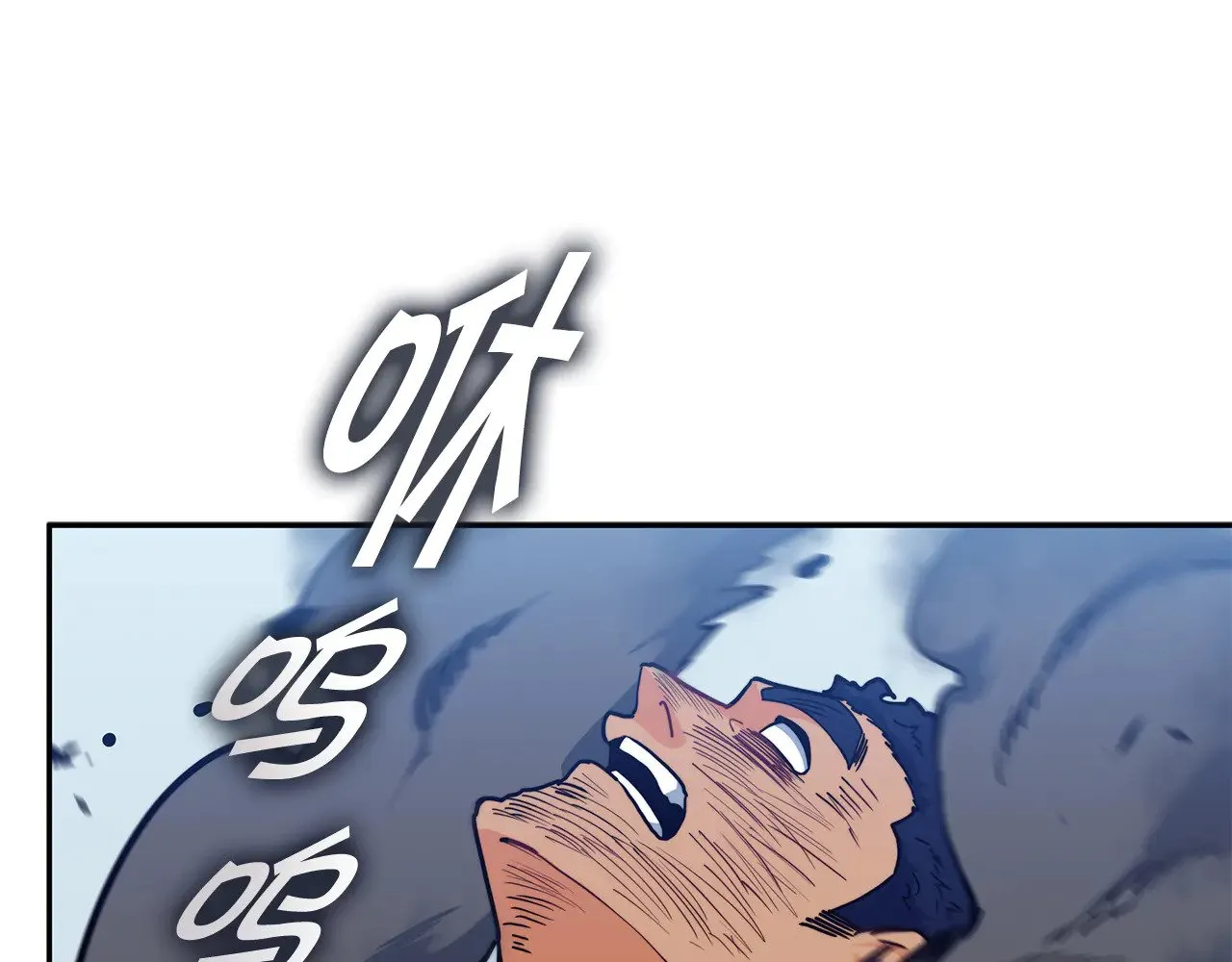 第117话 进攻的海盗 第80页