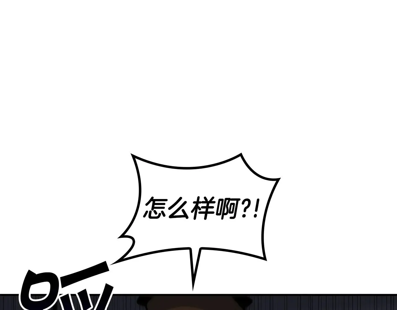 第117话 进攻的海盗 第86页