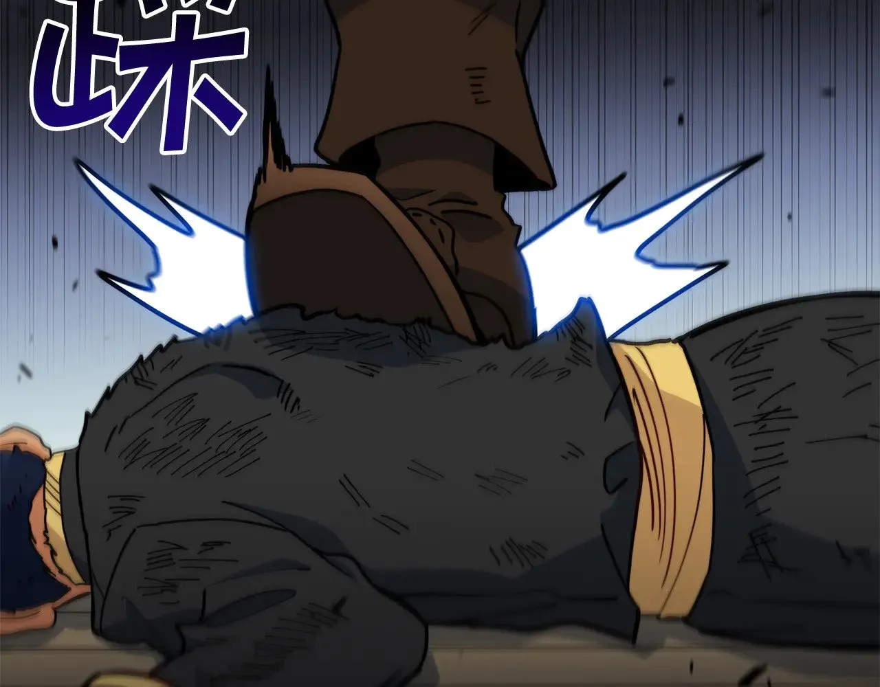 第117话 进攻的海盗 第87页