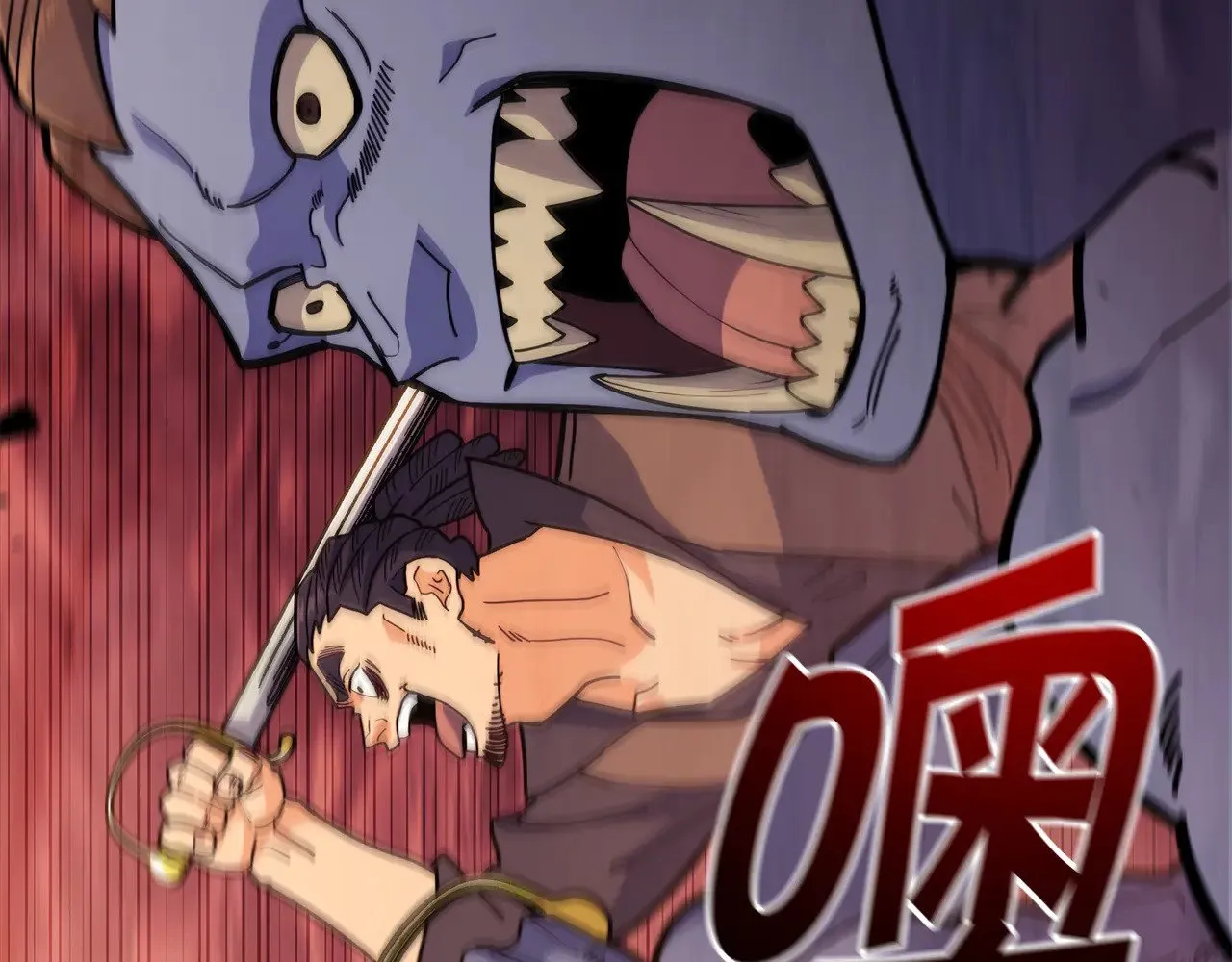 第117话 进攻的海盗 第101页