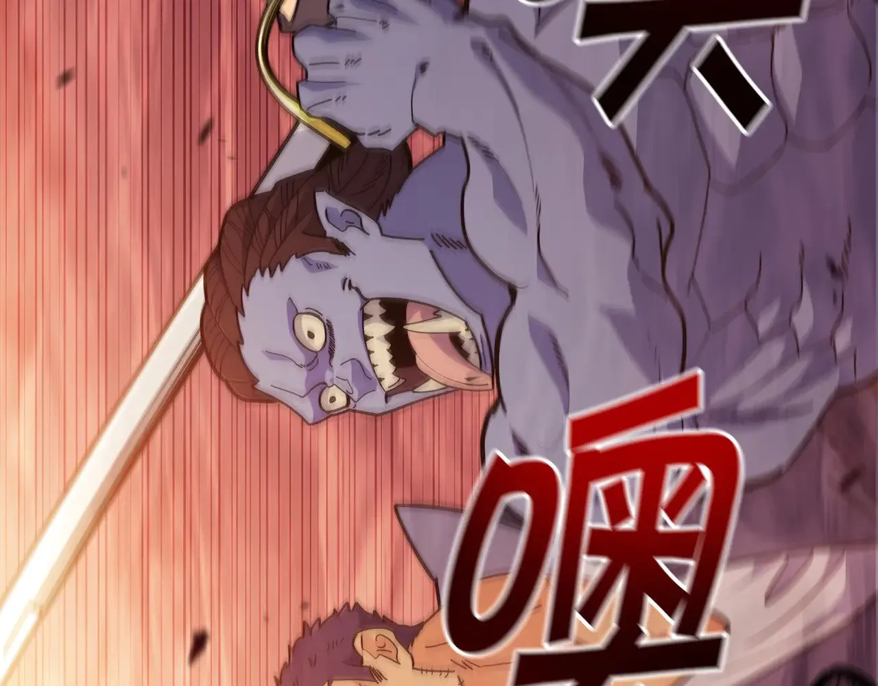 第117话 进攻的海盗 第102页