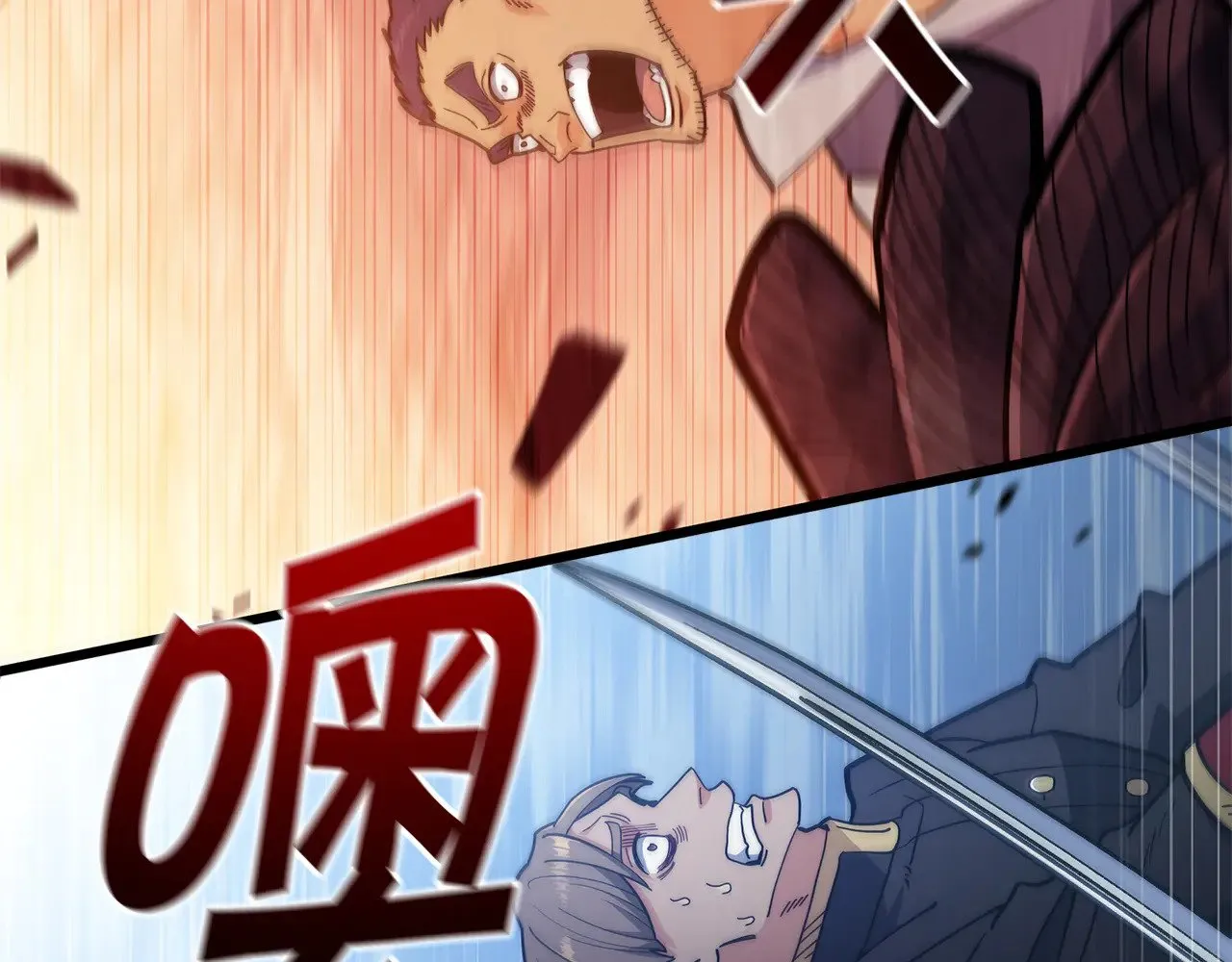 第117话 进攻的海盗 第103页