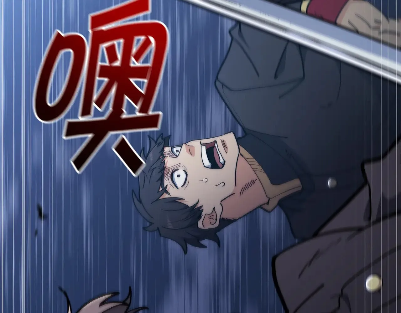 第117话 进攻的海盗 第105页