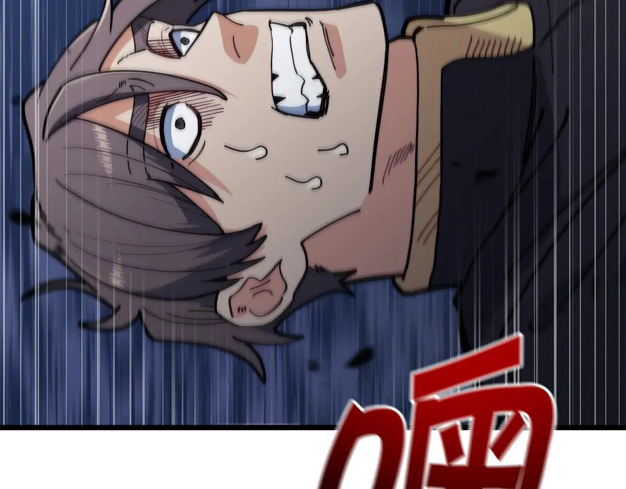 第117话 进攻的海盗 第106页